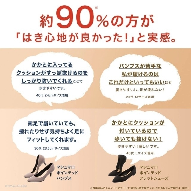 GU(ジーユー)の【タグ付き未使用】GU♡マシュマルラウンドパンプス+E(WINE)23.5cm レディースの靴/シューズ(ハイヒール/パンプス)の商品写真