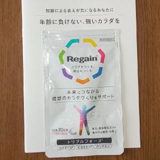 ダイイチサンキョウヘルスケア(第一三共ヘルスケア)のトリプルフォース  60錠 30日分(その他)