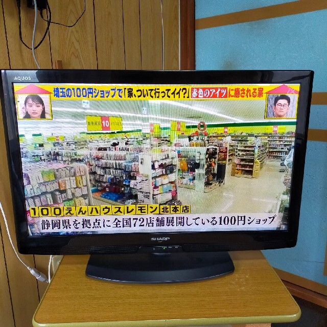 現品限り一斉値下げ！】 シャープアクオス32型液晶テレビ＆外付けHDD