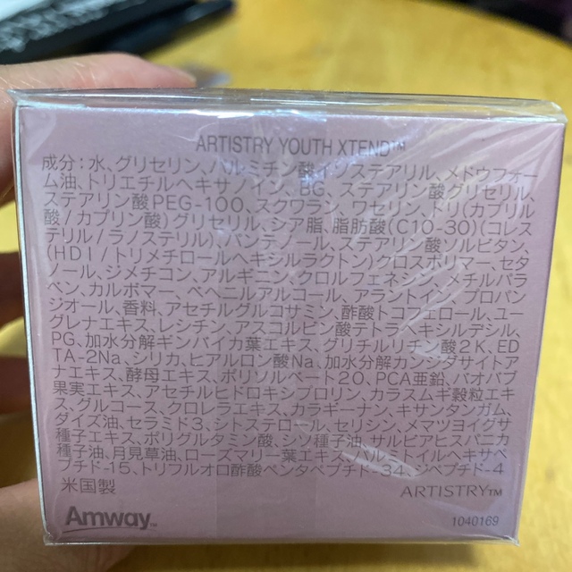 Amway(アムウェイ)のARTISTRY ユースエクセンド　エンリッチングクリーム コスメ/美容のスキンケア/基礎化粧品(フェイスクリーム)の商品写真