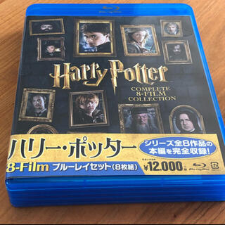 ユニバーサルエンターテインメント(UNIVERSAL ENTERTAINMENT)のHarry Potter 8film blu-ray セット(外国映画)