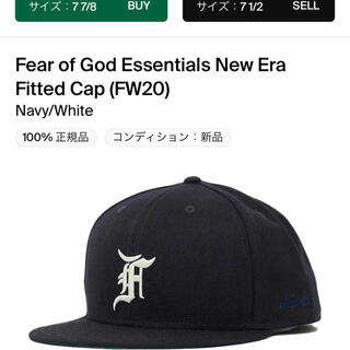 essentials new era 7 5/8 NABY 美品