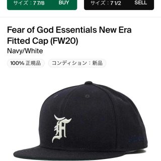 ニューエラー(NEW ERA)のessentials new era 7 5/8 NABY 中古美品(キャップ)