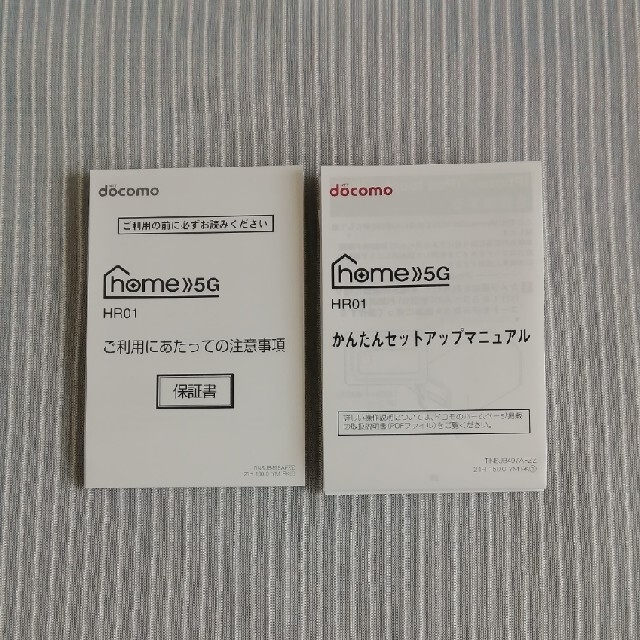 NTTdocomo - docomo home 5G HR01の通販 by ＨＩＲＯ's shop｜エヌティティドコモならラクマ お得正規店