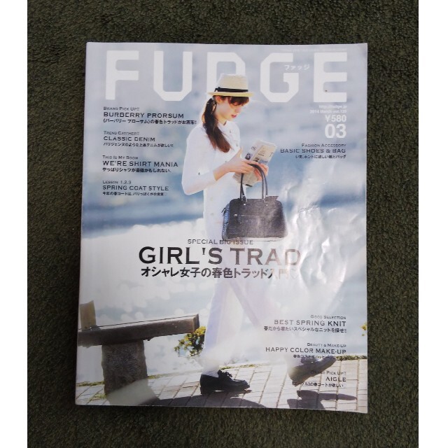 FUDGE (ファッジ) 2014年 03月号 エンタメ/ホビーの雑誌(ファッション)の商品写真