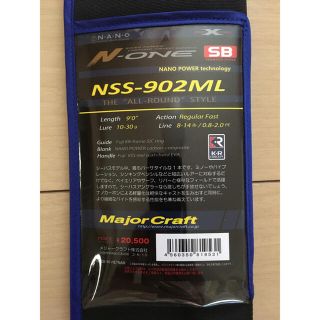 メジャークラフト(Major Craft)のメジャークラフト N-ONE シーバス NSS-902ML(ロッド)