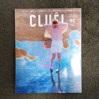 CLUEL 2016年 02月号(ファッション)