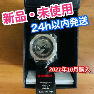 ジーショック(G-SHOCK)の【新品・未使用】カシオG-SHOCK GM-2100-1AJF メンズ ブラック(腕時計(アナログ))