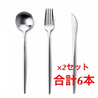 ミキミニ様専用【新品】カトラリーセット 2セット 6本 シルバー(カトラリー/箸)