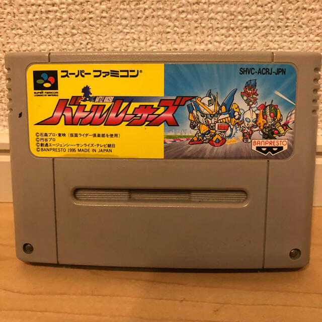 BANPRESTO(バンプレスト)のBATTLE RACERS バトルレーサーズ スーパーファミコンソフト エンタメ/ホビーのゲームソフト/ゲーム機本体(家庭用ゲームソフト)の商品写真