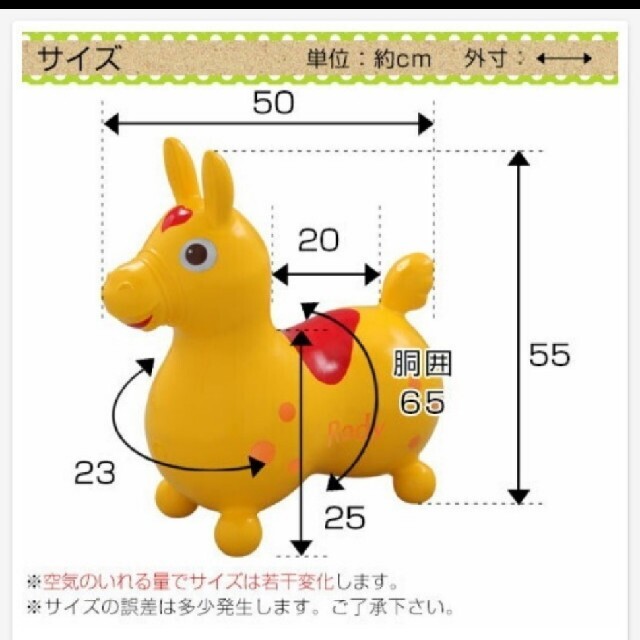 Rody(ロディ)のさきちょん様専用　Rody　ロディ キッズ/ベビー/マタニティのおもちゃ(知育玩具)の商品写真