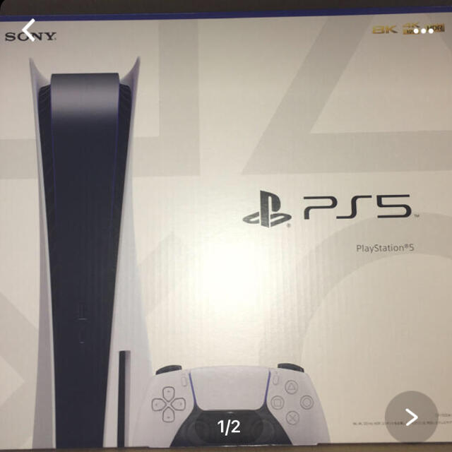 PlayStation - PS5 本体　ディスクドライブ同梱版　新品未開封　ソニー　SONY