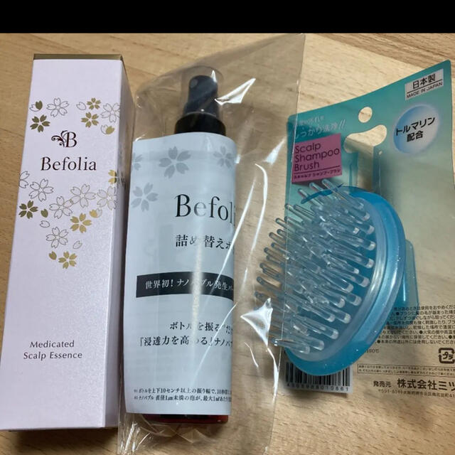 サービス Befolia ビフォリア 詰め替えボトル 夢美髪 ヘッドブラシ