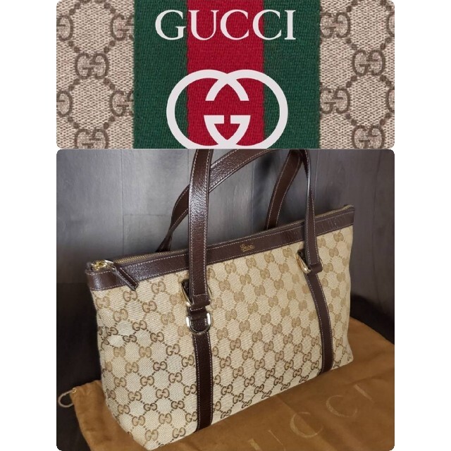 超美品の Gucci GUCCI　人気の定番　グッチ　トートバッグ　GGキャンバストート - ショルダーバッグ
