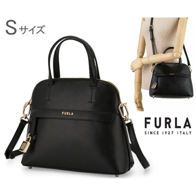 フルラ【Furla】パイパー Sサイズ  2way ハンドバッグ　ショルダーFurla