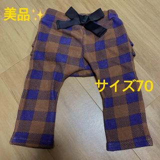 フタフタ(futafuta)の美品☆裏起毛ズボン　70(パンツ)