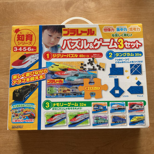 Takara Tomy(タカラトミー)のプラレール　パズル＆ゲーム3セット  3,4,5,6歳〜 知育シリーズ キッズ/ベビー/マタニティのおもちゃ(知育玩具)の商品写真