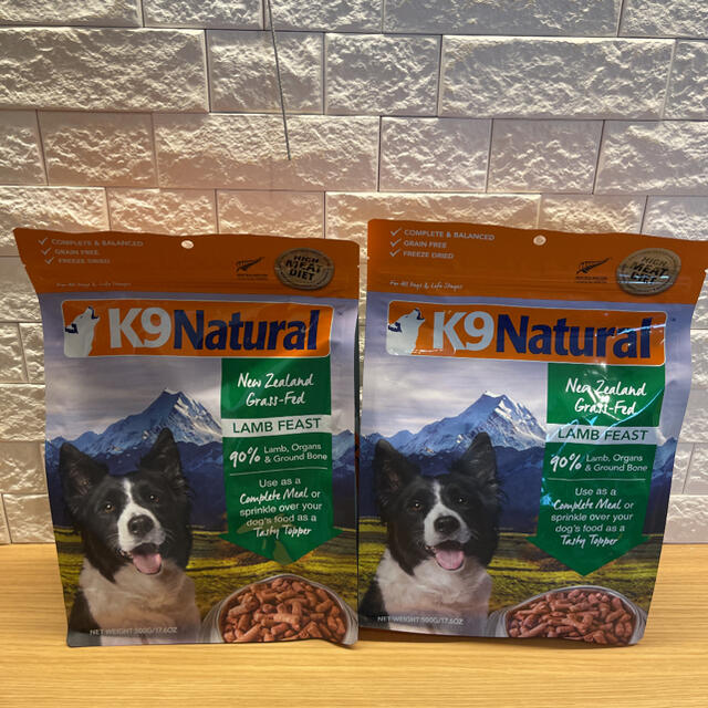 K9 ナチュラル ラムフィースト 500g×2 【ポイント10倍】 www.gold-and