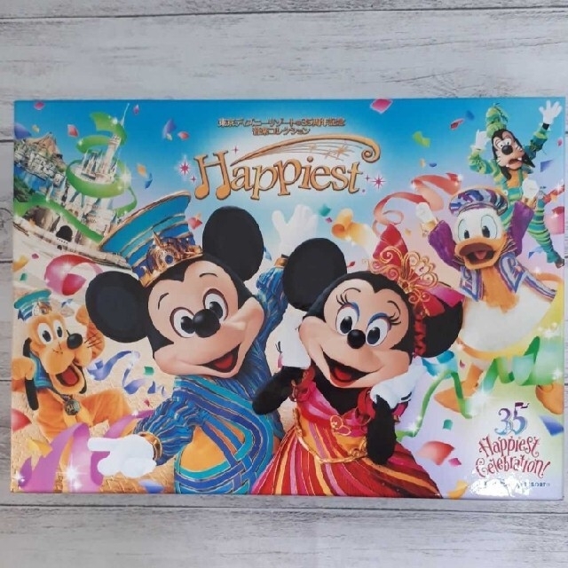 東京ディズニーリゾート 35周年 CD ハピエスト Happiest ユーキャン