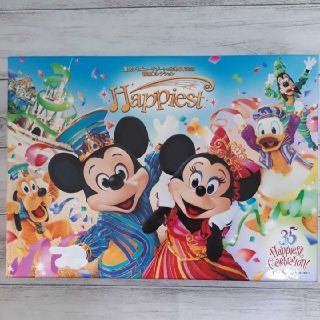 ディズニー(Disney)の東京ディズニーリゾート 35周年 CD ハピエスト Happiest ユーキャン(キッズ/ファミリー)