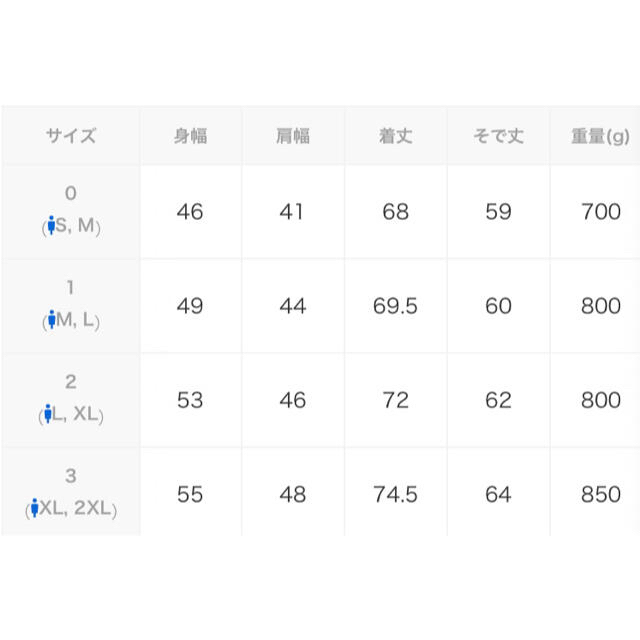 【新品未使用】メゾンスペシャル　セットアップ 4