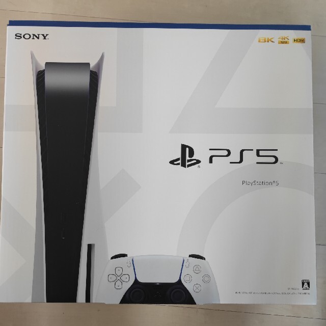 PS5□本体 新品未使用□プレイステーション5