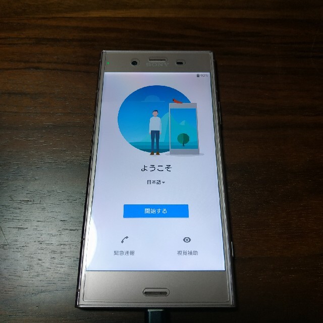 ●Xperia XZ1　AU版　SIMフリー　付属品多数● 5