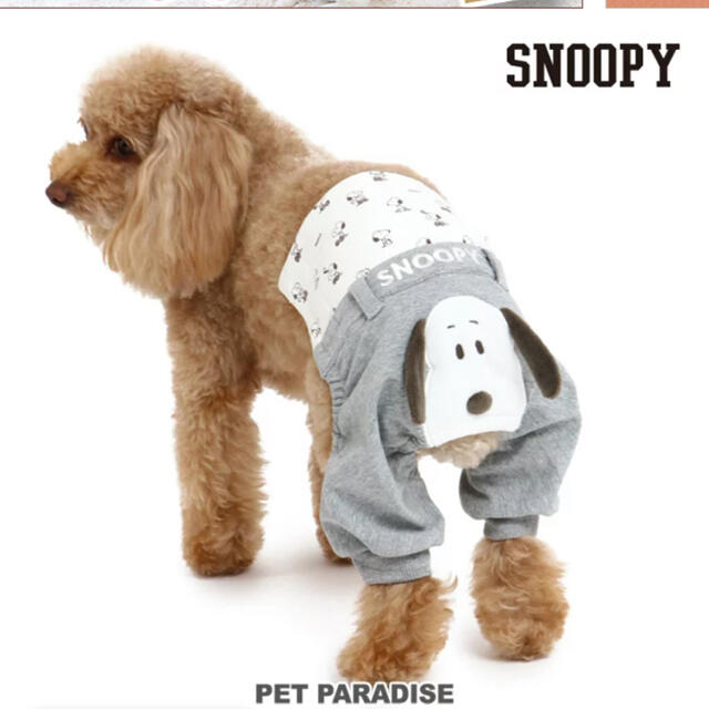 SNOOPY(スヌーピー)のペットパラダイス　犬用パンツ その他のペット用品(犬)の商品写真