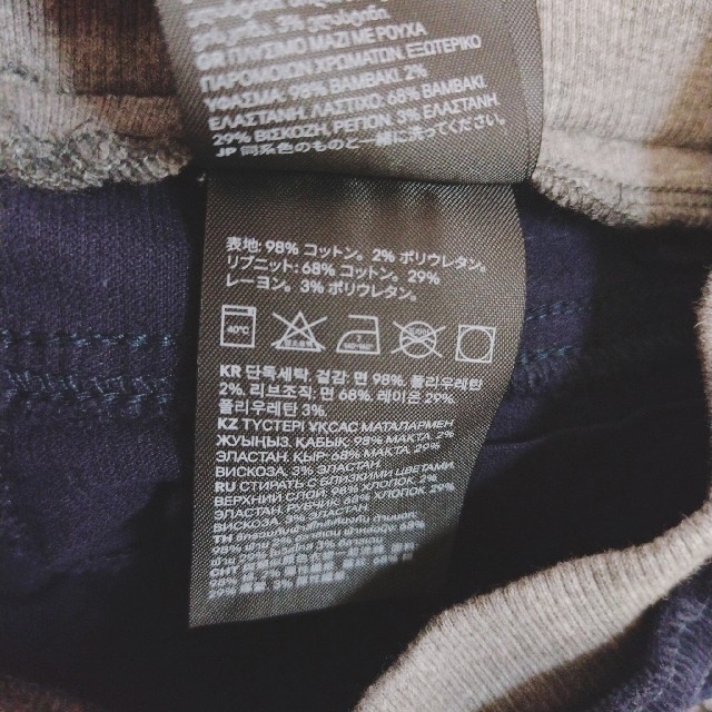 H&M(エイチアンドエム)のH&M 80 新品未使用 コーデュロイパンツ ズボン キッズ/ベビー/マタニティのベビー服(~85cm)(パンツ)の商品写真