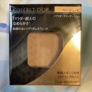 コフレドール(COFFRET D'OR)のコフレドール パウダレスウェット ベージュ-C(7.5g)(ファンデーション)