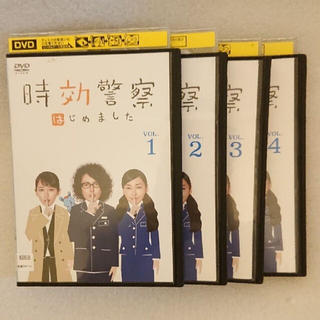 【レンタル落ち】 時効警察はじめました DVD 全4巻 オダギリジョー 吉岡里帆