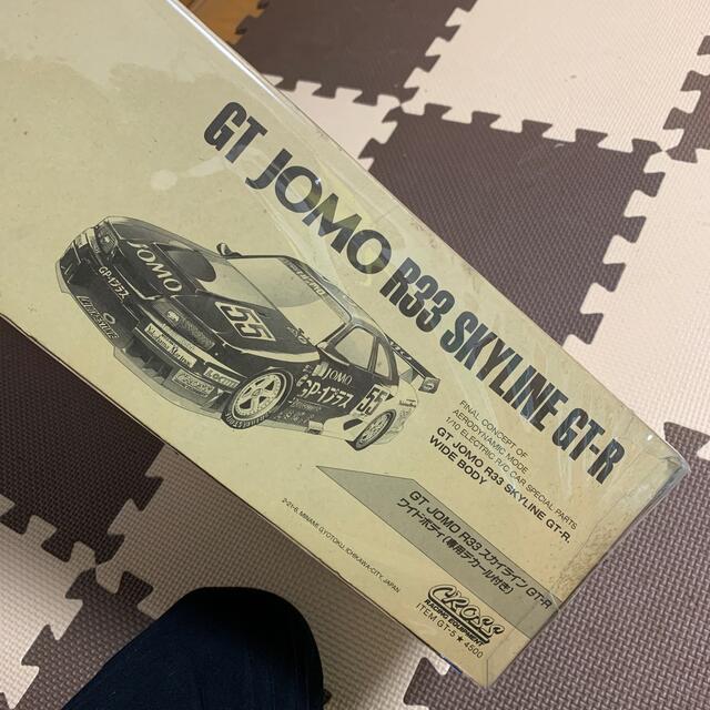 10/1 JOMO R33おもちゃ/ぬいぐるみ