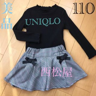 ユニクロ(UNIQLO)の秋冬チェックスカート（スパッツ付き）カットソーセット(スカート)