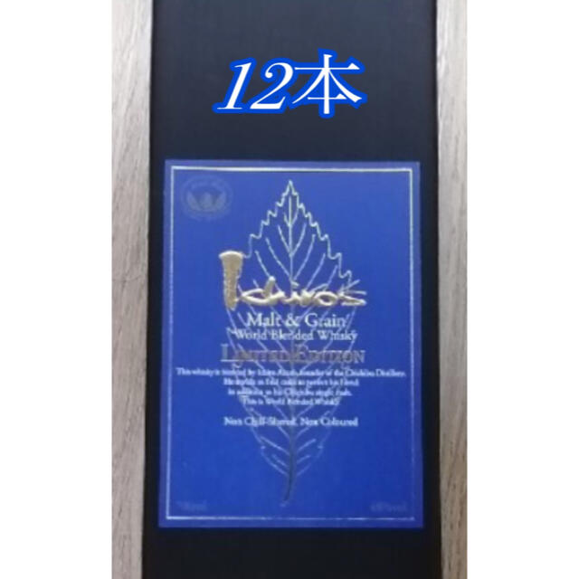 早い者勝ち！！最終お値下げ！イチローズモルトリミテッドエディション12本