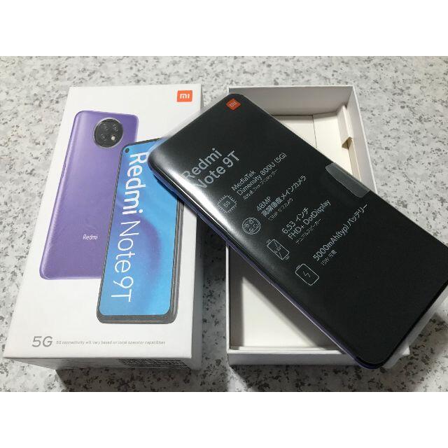 Xiaomi Redmi Note 9T 64GB パープル☆SIMロック解除653インチサイズ ...