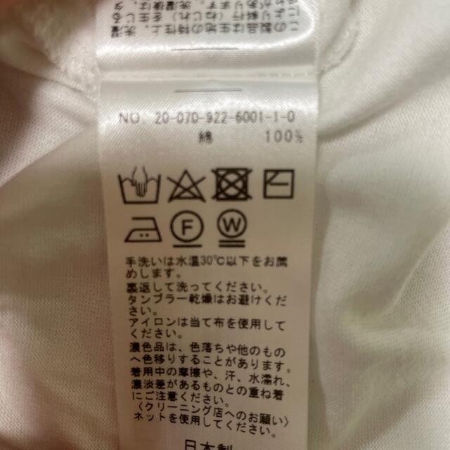 Plage(プラージュ)のPlage R'IAM FEMININE Tシャツ ホワイト レディースのトップス(カットソー(長袖/七分))の商品写真