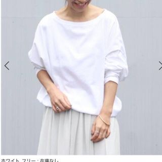 プラージュ(Plage)のPlage R'IAM FEMININE Tシャツ ホワイト(カットソー(長袖/七分))