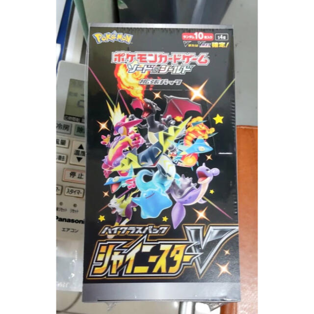ポケモン 拡張パック シャイニースターV BOX 開封済み