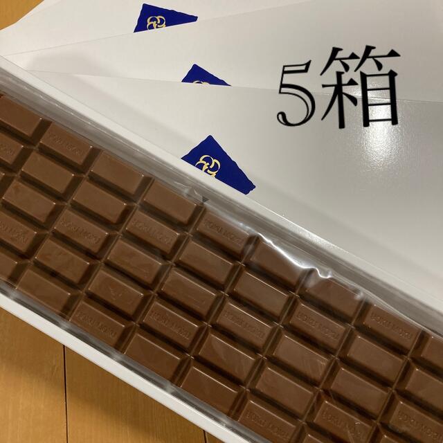 食品/飲料/酒YOKUMOKU チョコレート