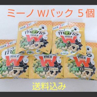 カルビー(カルビー)のカルビー miino（ミーノ） mix Wパック しお味 54g×5個(菓子/デザート)