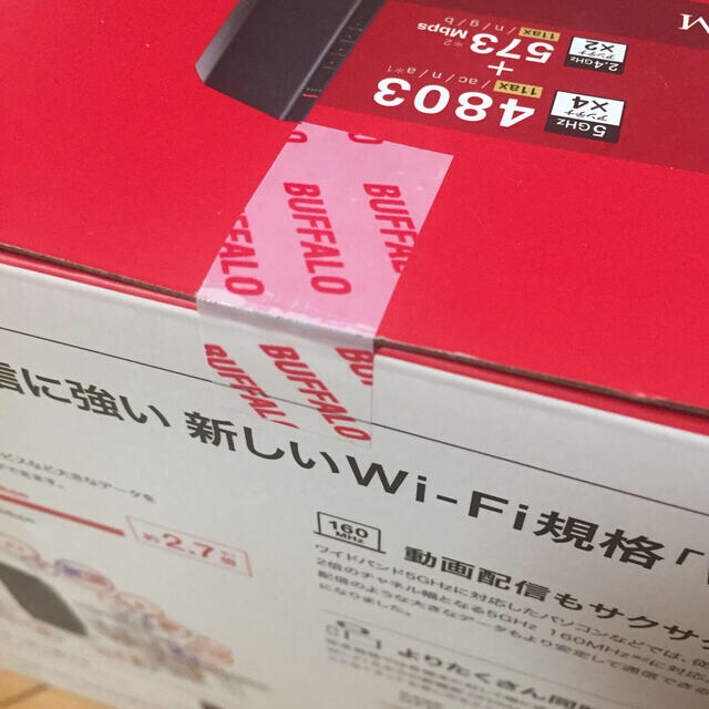 BUFFALO  Wi-Fiルーター WSR-5400AX6-MB