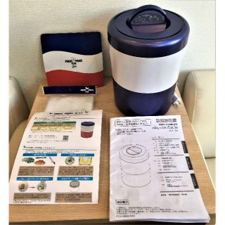 島産業 生ごみ減量乾燥機 パリパリキューブライト ブルーストライプ＆脱臭フィルタ(生ごみ処理機)