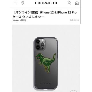 COACH - 新品✳︎coach iPhone12.12proクリアケース レキシーの ...