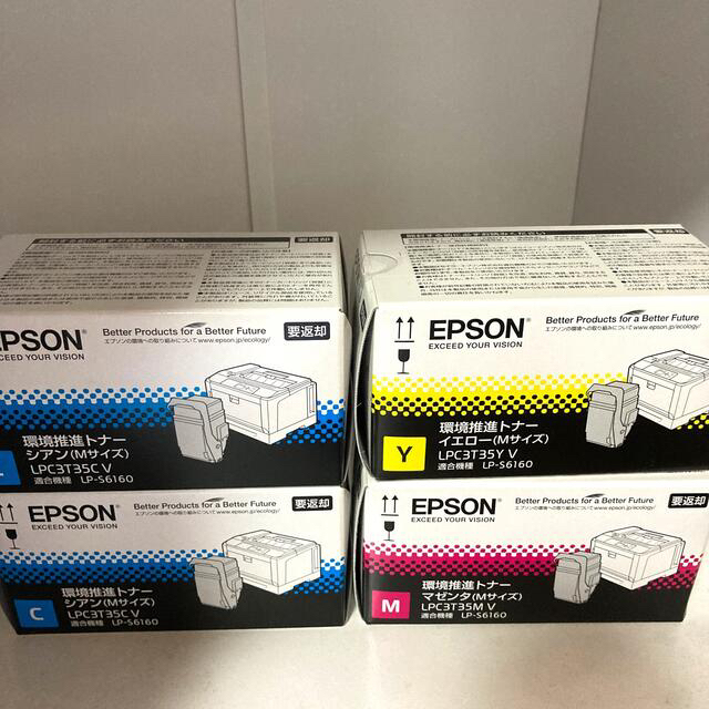 EPSON 環境推進トナー　4箱