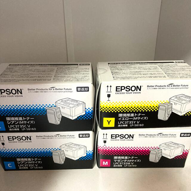 EPSON 環境推進トナー 4箱