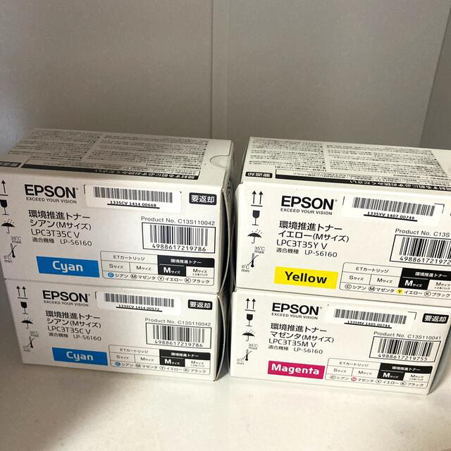 EPSON 環境推進トナー 4箱