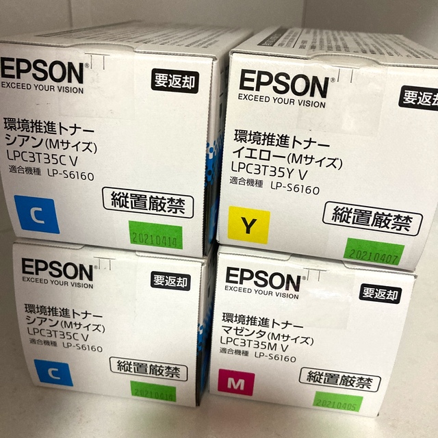 EPSON 環境推進トナー　4箱