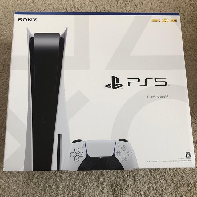 SONY PlayStation5 CFI-1100A01