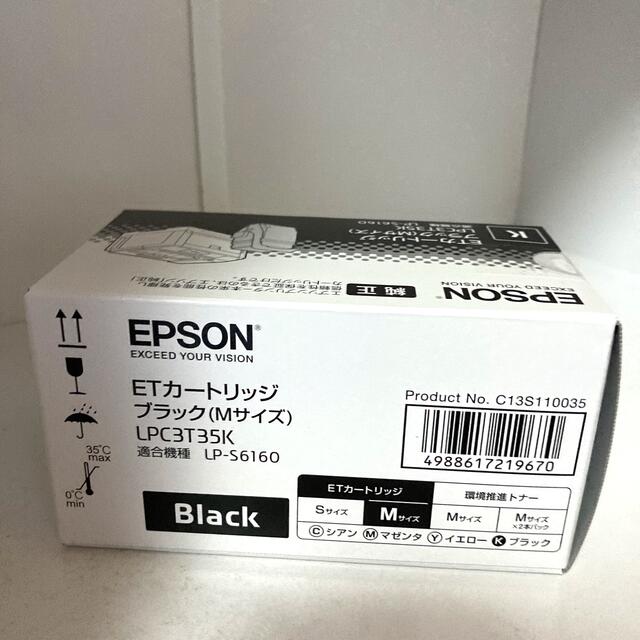 EPSON ETカードリッジ ブラック