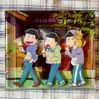 おそ松さんCD「松野家のなんでもない感じ」1〜3巻特典ケースセット(アニメ)